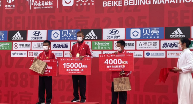Pekin Maratonu'nu Uygur atlet kazandı
