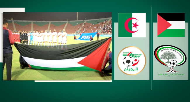 Filistin Milli Takımı maçlarını Cezayir'de oynayacak