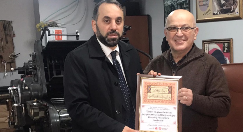İl Müftüsü Naci Çakmakçı’ dan Zümrüt Rize’ ye Ziyaret 