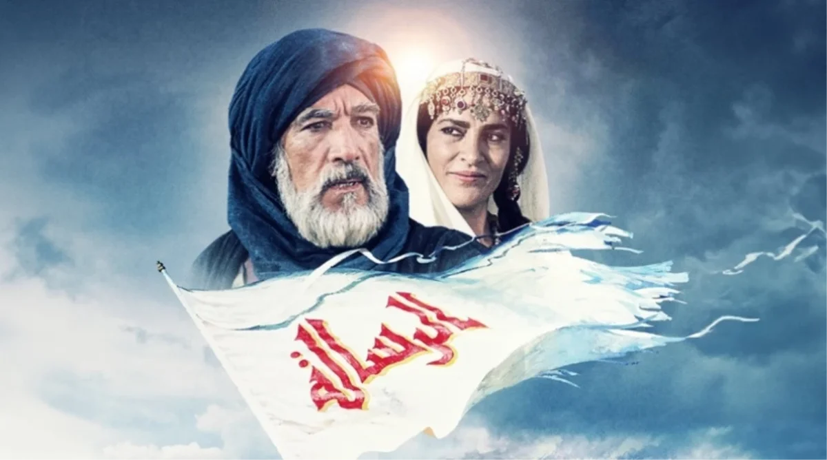 Çağrı filmi oyuncuları kim, konusu ne, sonu nasıl bitiyor? Çağrı filmi ne zaman, nerede çekildi?